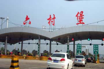 堵漏工程案例
